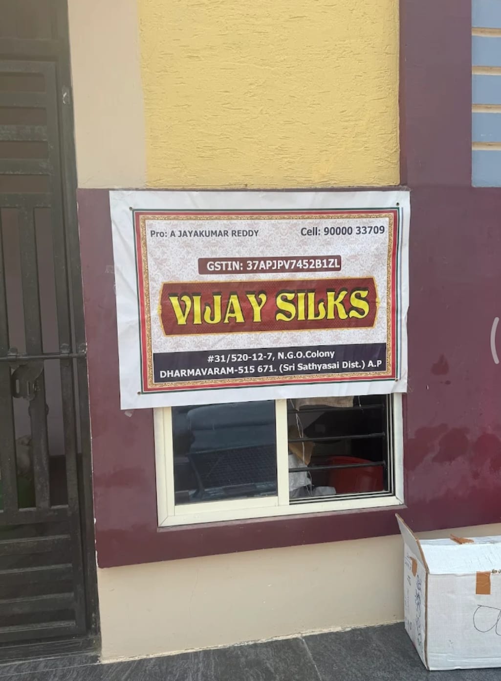 Saree Shop Photos Dharmavaram – A Virtual Tour of Vijay Silks Showroom